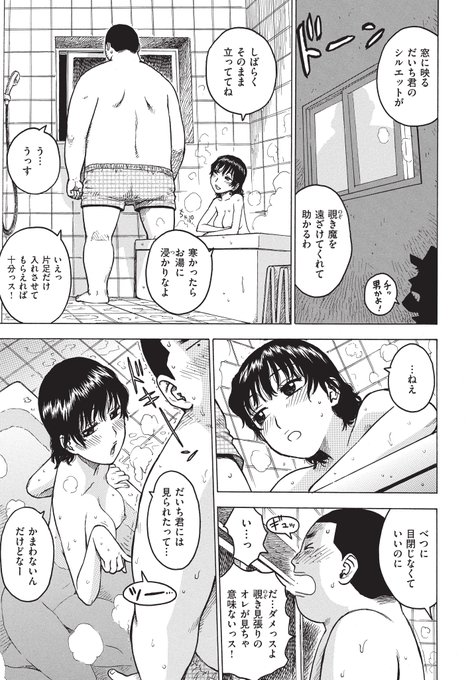 「フロガード」(2/2)
続きは電子書籍(単話、もしくは単行本)にて読んで頂けると嬉し。
(単話配信)https://t.co/vder5rhi1z
(単行本「ひとづま」収録)https://t.co/qFRpxxyyDz 