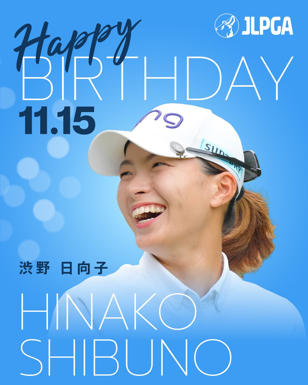 2023 JLPGA Top Players 渋野日向子 5シリ