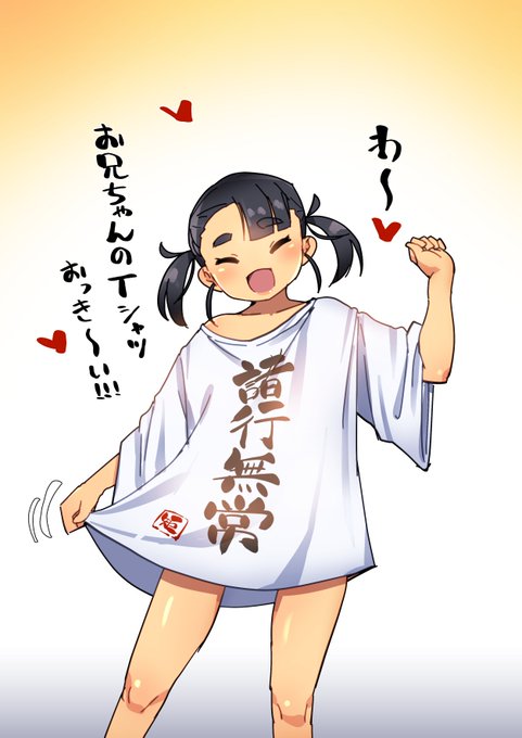 (ใใ๐ฎ3/4้ฃใฃใ)