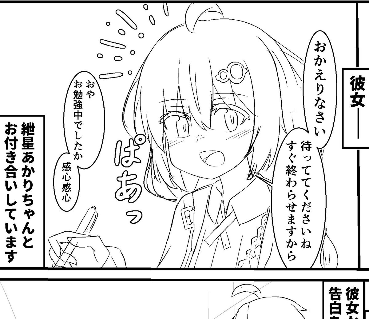 モノクロ原稿だと2値になるので中々難しい 