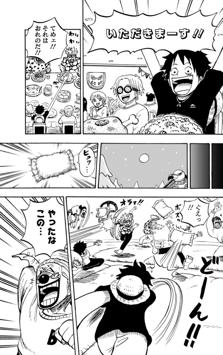 ジャンププラス で連載中】 公式スピンオフ『#ワンピース学園』 第51話