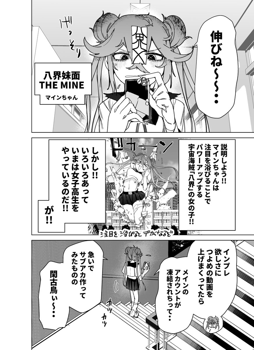 (2/3) 