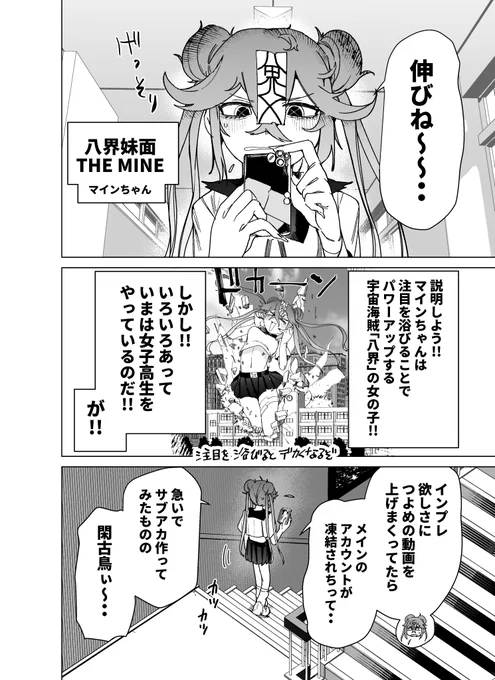 (2/3) 