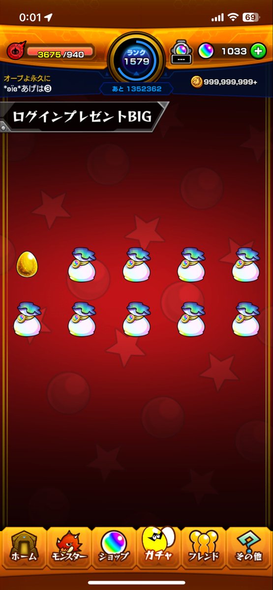 pmtf's tweet image. は？