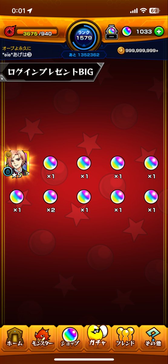 pmtf's tweet image. は？