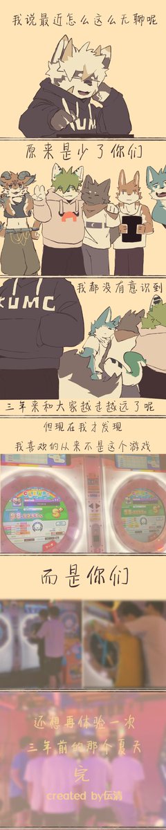 蝉鸣的第三声才是夏天的开始