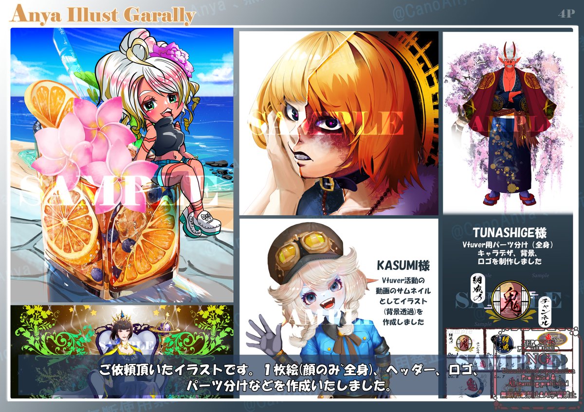 Anya･アーニャ　有償でイラスト描きます🎵 tweet media