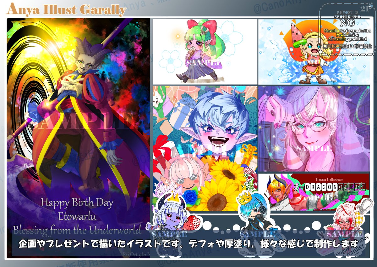 Anya･アーニャ　有償でイラスト描きます🎵 tweet media