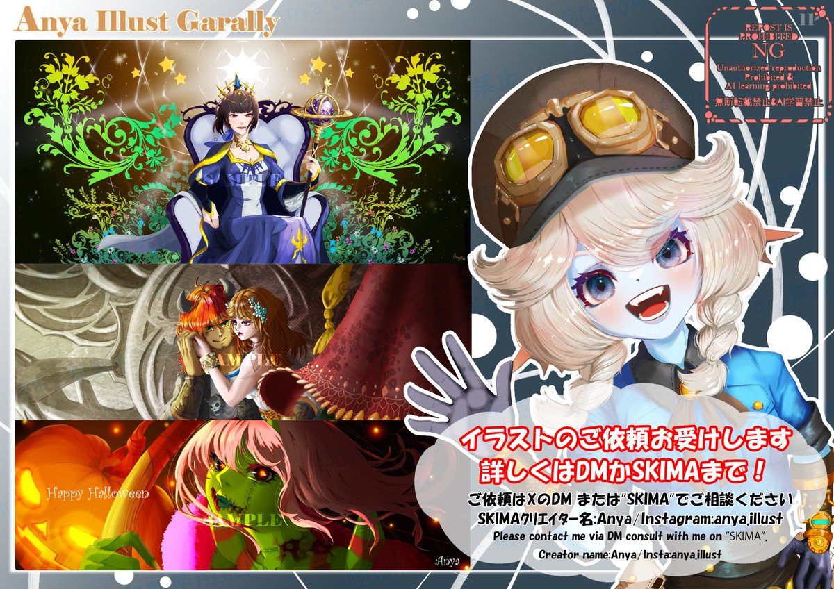 Anya･アーニャ　有償でイラスト描きます🎵 tweet media