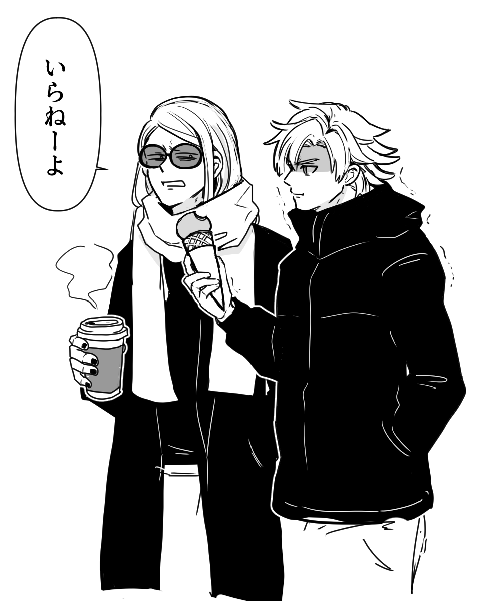 また判断ミス 