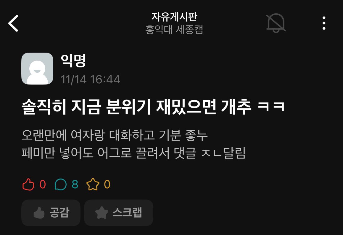 masterofblt's tweet photo. 여자들하고만 대화하고 남자 글에는 눈길도 주지 말아야 하는 이유 https://t.co/E2pyolwMxC