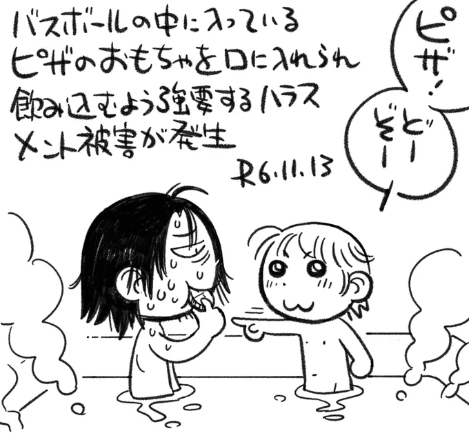 【絵日記1113】徐々に喋るようになるにつれ、非道な行いにも拍車が掛かっています 