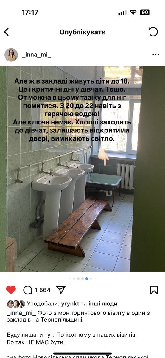 я просто хочу задушити себе