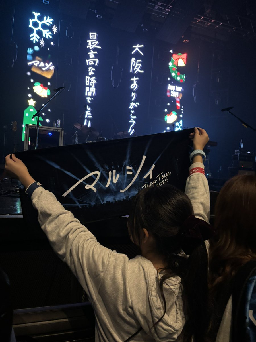 __mk02l's tweet photo. 『マルシィ Zepp tour 2024』
📍Zepp Osaka Bayside
久しぶりのマルシィ最高に良かった https://t.co/da1du692O1