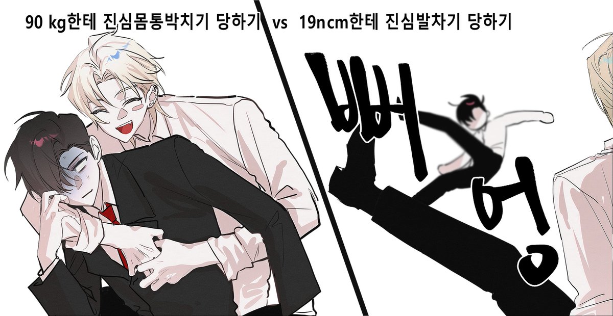 S0MD0G's tweet photo. 마차살 밸런스게임 https://t.co/SNOQH9Z99x