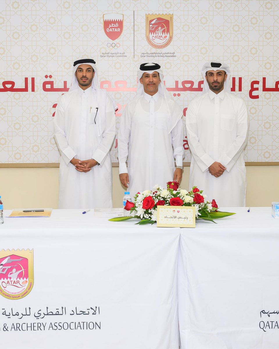 نهنئ الدكتور مشعل ابراهيم النصر بمناسبة انتخابه رئيساً للاتحاد القطري للرماية والقوس والسهم، والسيد جاسم شاهين السليطي على انتخابه أميناً للسر العام للفترة من 2024-2028 وذلك خلال الجمعية العمومية للاتحاد والتي عقدت اليوم في مقر الاتحاد القطري للرماية والقوس والسهم