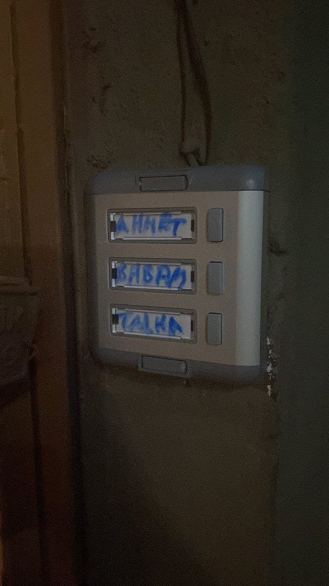 Babam zillere isim yazmış ortadaki dedem oluyo 😅