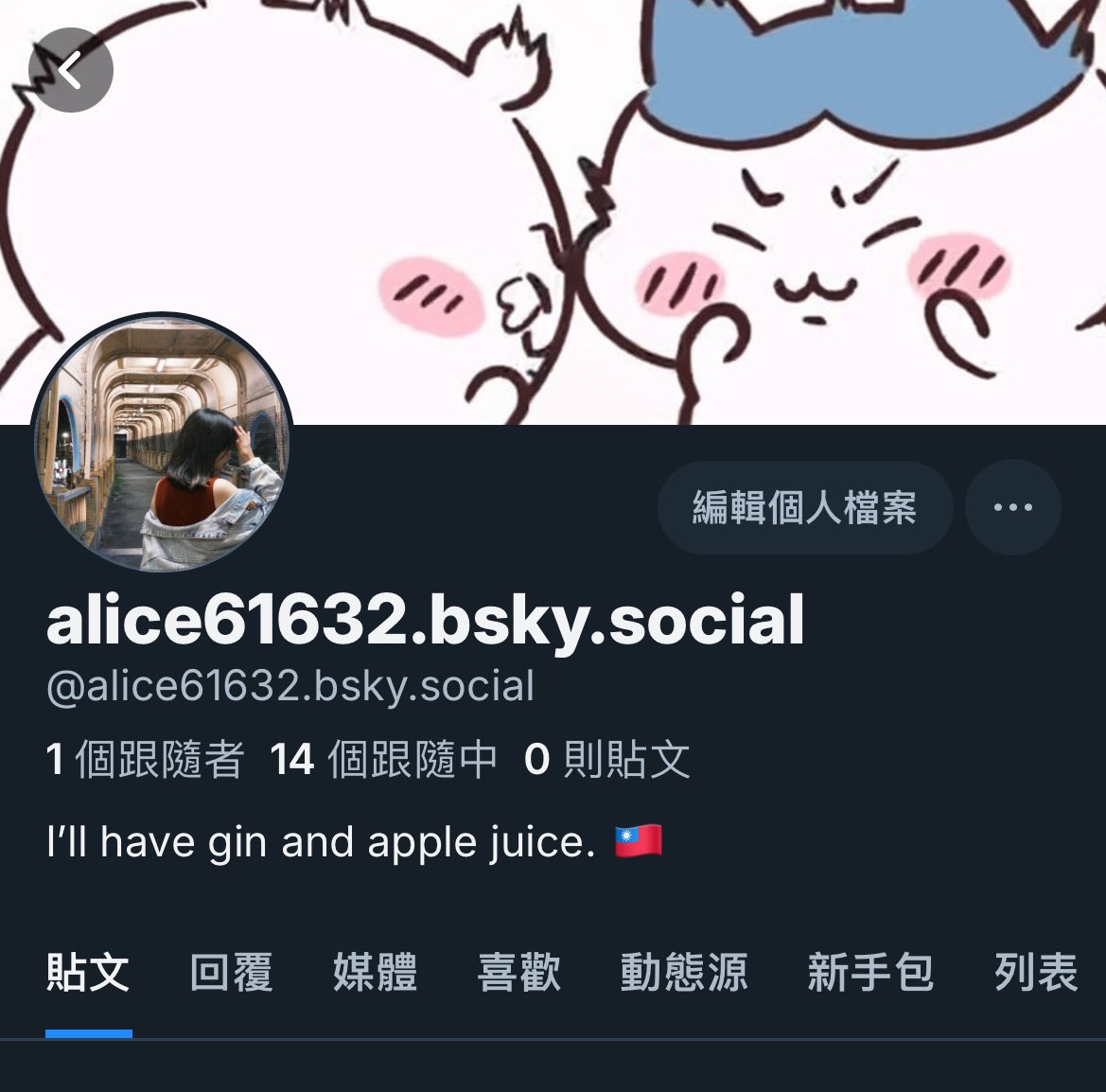 alice61632's tweet image. bsky.app/profile/alice6…