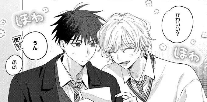 【お知らせ】 
#君となら恋をしてみても 
第30話④更新&第31話の①のもっと先読みが更新されました!

運命だ🌸🤍🔔

アプリDL
🔗https://t.co/CNXkEvedVp
ボイスドラマ
🔗https://t.co/UnEHbpLBK0

#なら恋 
