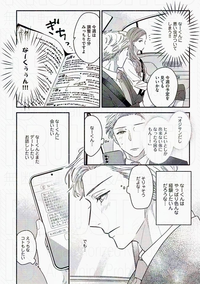 サンプル(2/3) 