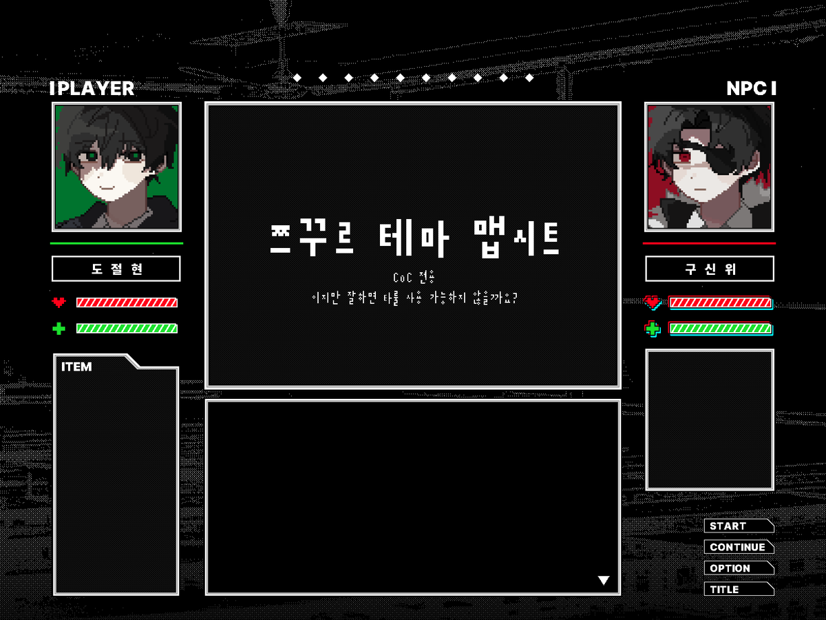 Coal_backup's tweet photo. 쯔꾸르 테마 맵시트 배포합니다. (타이만, 3인, 4인)

일부 편집본만(배경투명화) 2차 지인 한정으로 무료 배포합니다.
자세한 건 링크 참고 부탁드립니다~

https://t.co/vxXqnNy7Ba https://t.co/2fVELfHb9U