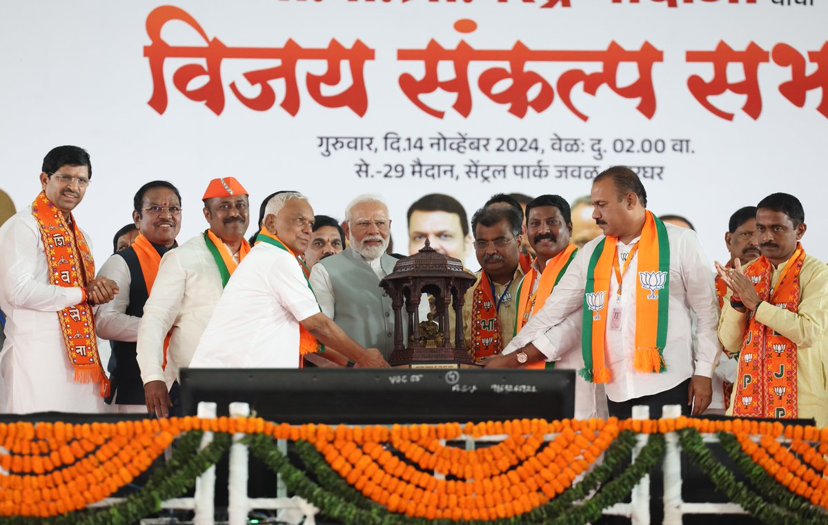 narendramodi's tweet photo. पनवेल में उमड़ा केसरिया जनसागर महाराष्ट्र में हमारी जीत की गारंटी है। https://t.co/cRvVkDmVJM