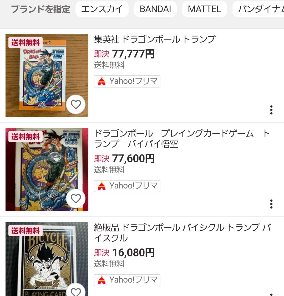 どんなカードでも鑑定するというPSAやCGCにジャンプ展のドラゴンボール