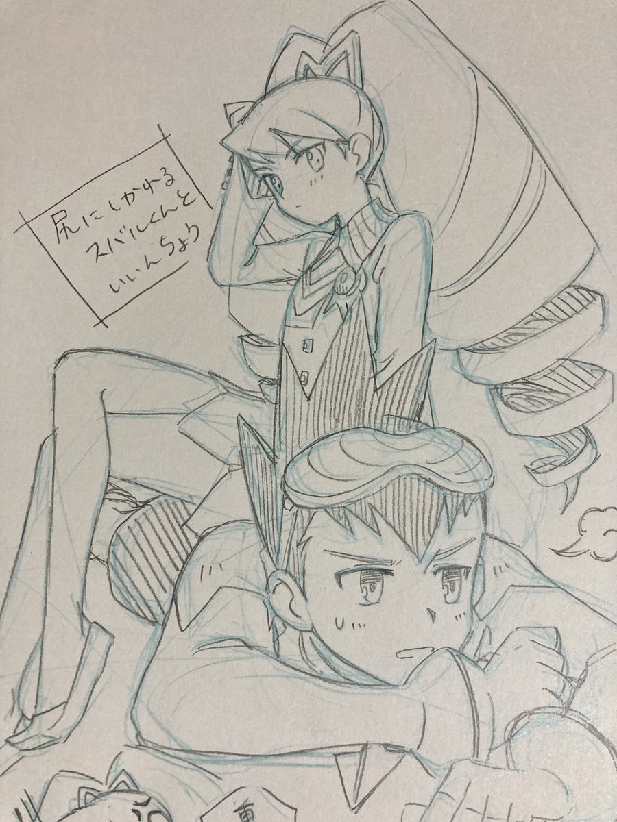 ※流ロク※ スバルナちゃん
尻に敷いてくれ、いいんちょう(物理) 