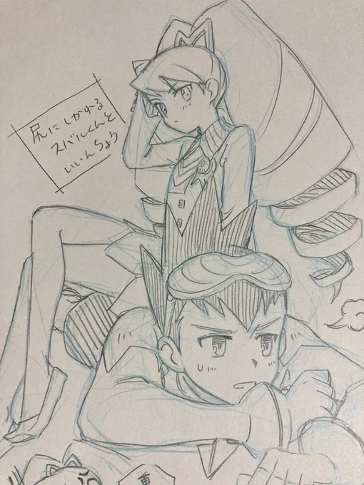 ※流ロク※ スバルナちゃん
尻に敷いてくれ、いいんちょう(物理) 