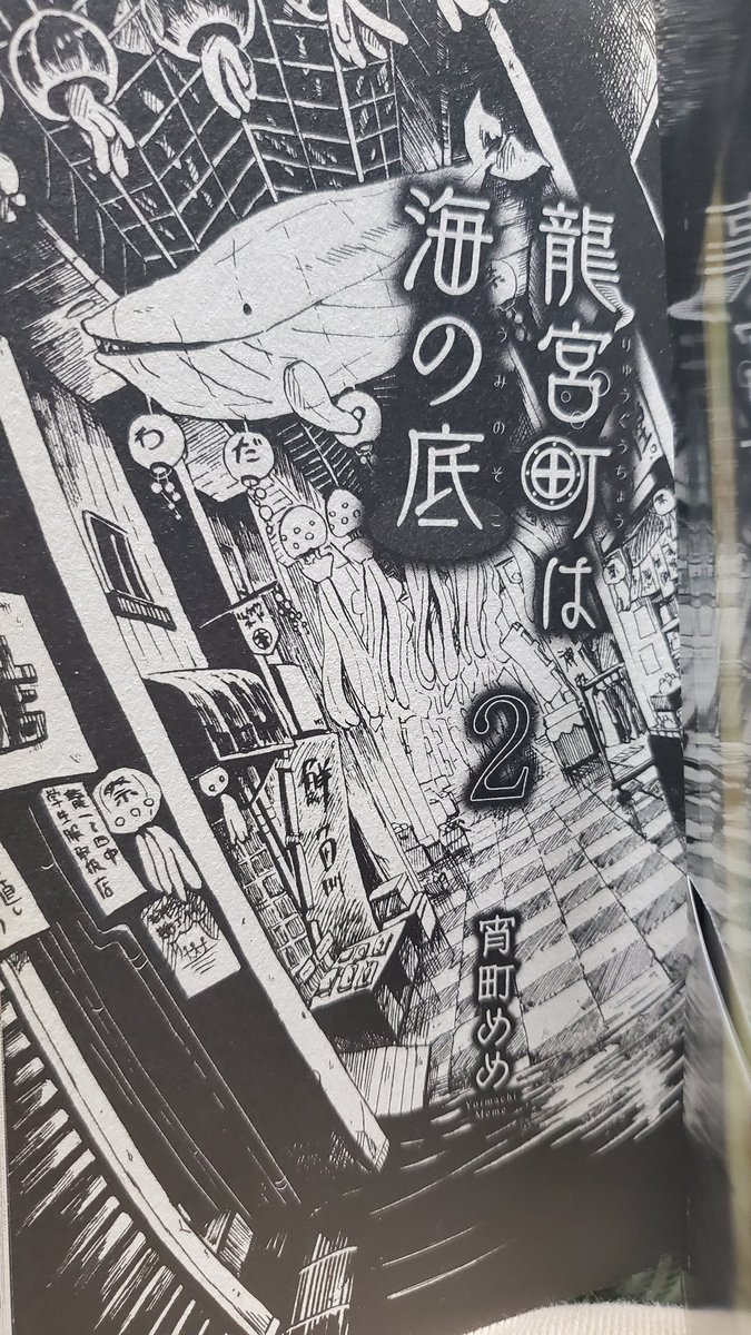 懐かしくなって読み始めたら2時間も経ってた…自分の漫画を2時間も読んでた…? 