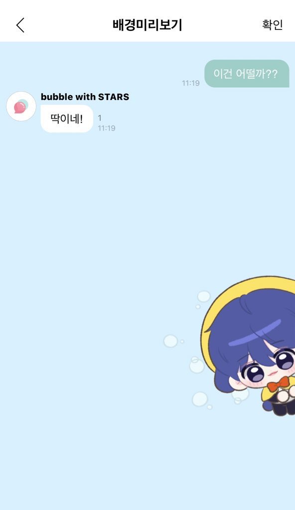 말멍 tweet media