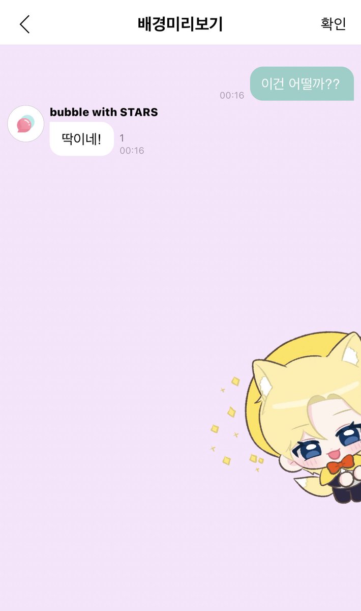말멍 tweet media