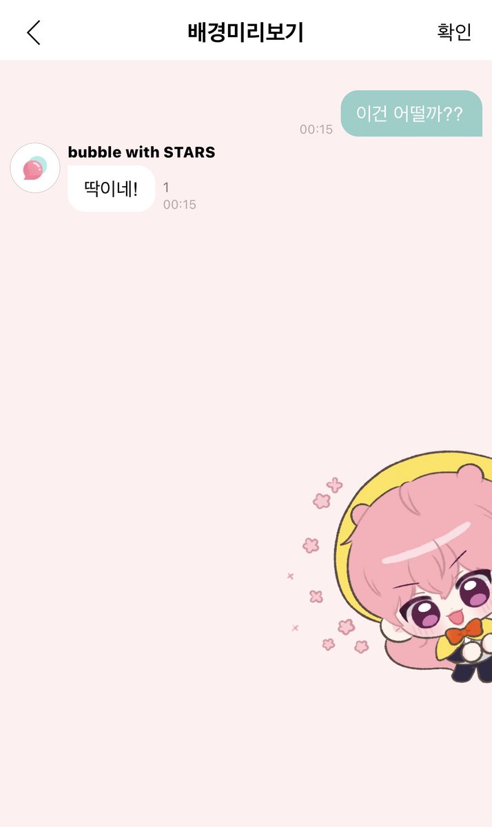 말멍 tweet media