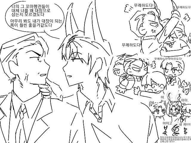 마넛입니다 tweet media