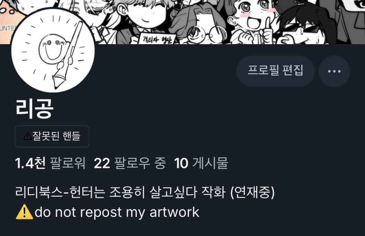 ligong_'s tweet image. 앞으로 트위터에서는 공지나 필터를 올려서 업로드하고 블스에서 원본 그림을 업로드하겠습니다! 
bsky.app/profile/did:pl…