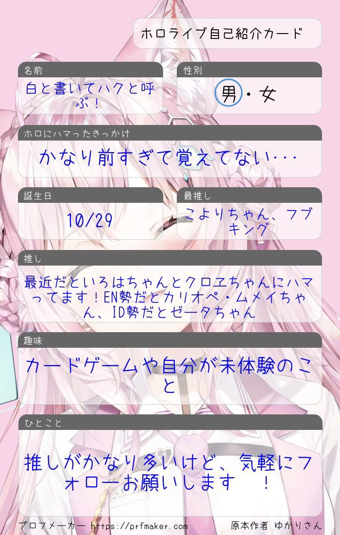 Dom18013362's tweet photo. プロフィール少し追加しました( ..›ᴗ‹..)

#ホロライブ好きと仲良くなりたい 
#ホロライブ好きとつながりたい https://t.co/CkoG3L19xJ