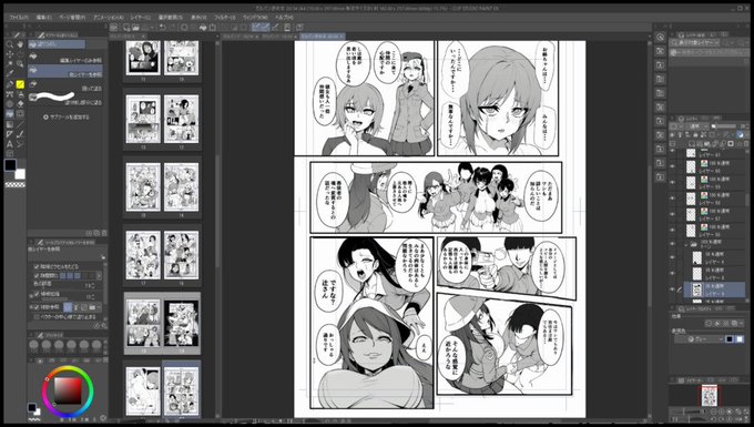 ライブでここまで進みました #今日のライブ進捗 https://t.co/xucV142NY6 