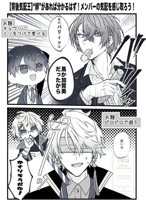 𝙈𝙄𝙉𝙏🌿(@MNTSB69) さんのマンガ一覧 : 5ページ目 | ツイコミ(仮)
