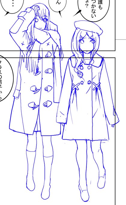 ちょっと下描きに手間取ってる
あ…Xは今まで通りの運用です
過去絵も消しません 真似されても僕より早く発表は無理だからね証拠にね
もしAIが義兄似の絵を吐くようになったら・・・
みんな逃げて🤣🤣🤣 