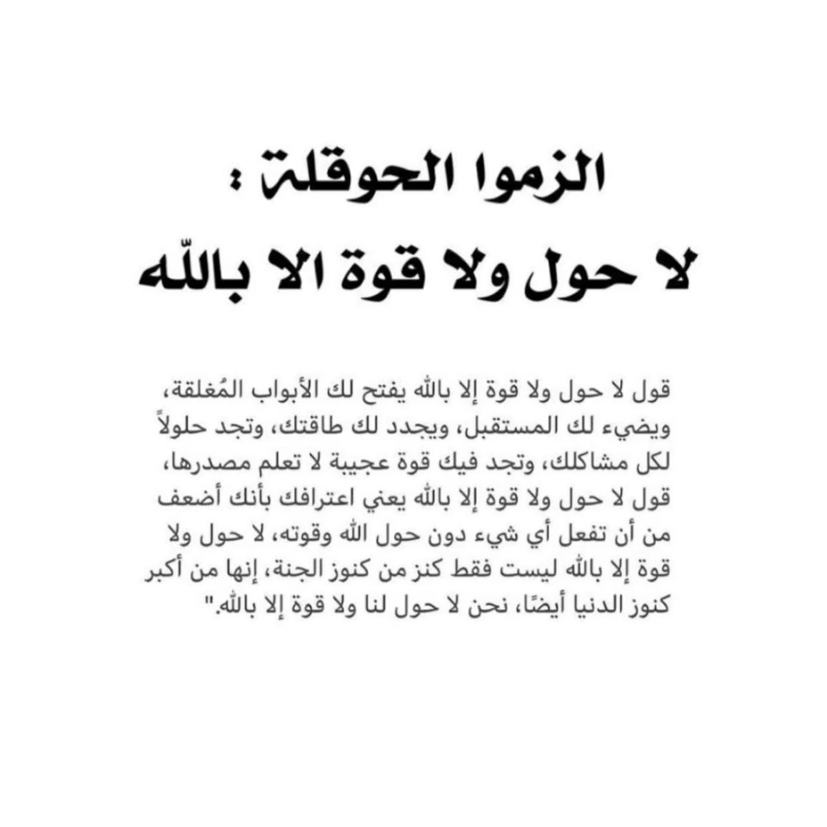 أجرٌ له tweet media