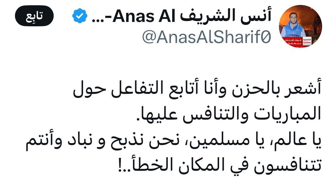 maha_g_1's tweet photo. #شمال_غرة_يموت_جوعاً  #شمال_غزة_يباد #حرب_غزة #حرب_إبادة #تهجير #نزوح #دمار #قتل #غزه_تباد_وتحرق #غزة #القدس #فلسطين #فلسطين_قضية_الأحرار https://t.co/G7VSxHvcvu
