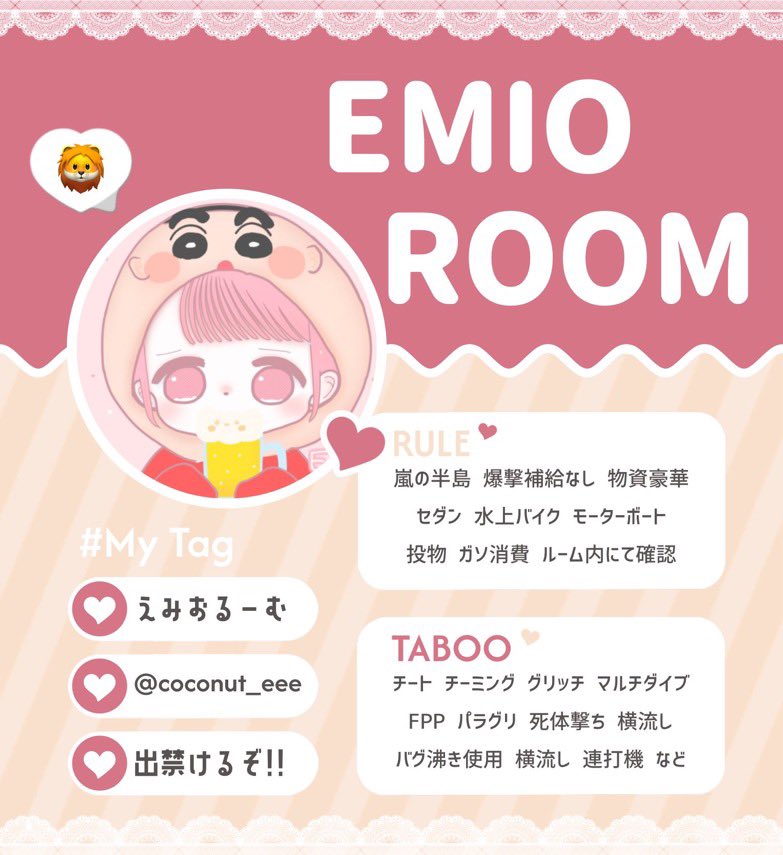 coconut_eee's tweet photo. BOYS &amp; GIRL 3SQ ROOM 
┈┈┈┈┈┈┈┈┈ 🦁🎀

🤍 11 / 15 ( FRI ) 26:00 

🤍 500 × #男女サンスク

🤍 ♂♀︎いつもの3点SET

🤍 @coconut_eee (応) 

↻ 交換枠全提示
サンスクだと嬉しいです🥨

🦁🎀  ┈┈┈┈┈┈┈┈┈ https://t.co/6ek8jdY06V