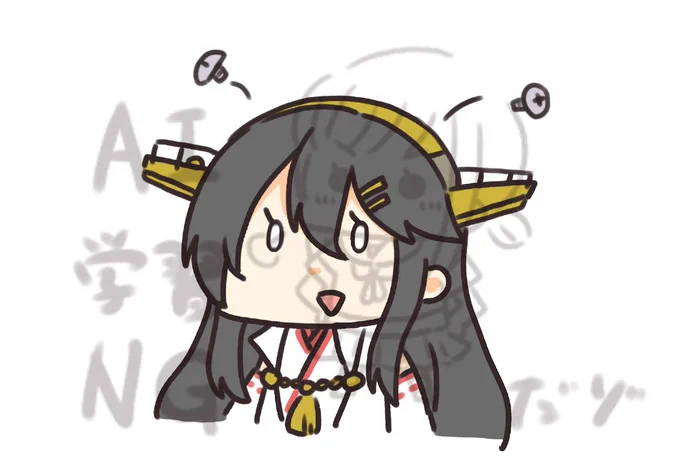 ウォーターマークつまりこう? 