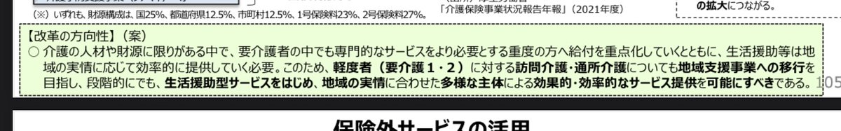 nobu_fukushi tweet picture