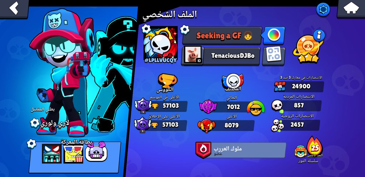 snacsnackar200's tweet photo. Hey everyone, I'm looking to connect with new friends who are skilled at gaming or join an interactive clan. I speak Arabic, Swedish, and English, so feel free to send me a friend request! 😇😇 #BrawlStars https://t.co/yxirdQrGzX