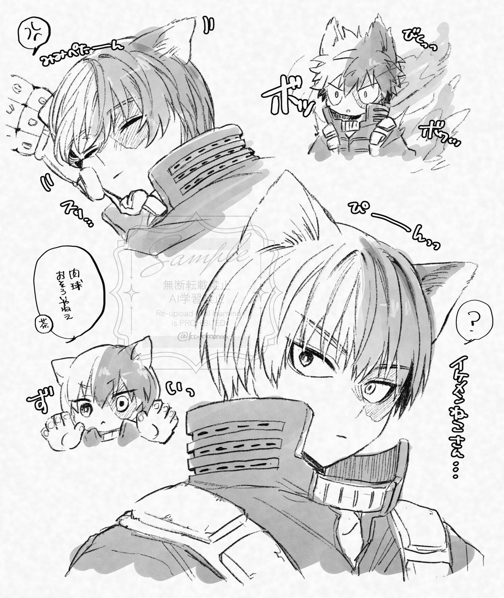 ねころきくんらくがき 