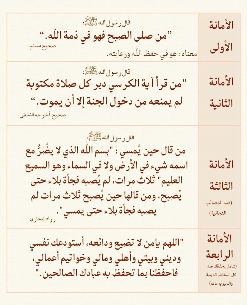 عبارات عظيمة tweet media