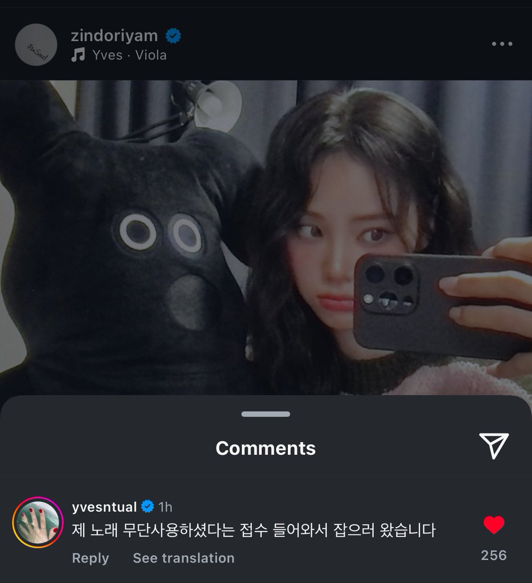 vvinnyvv_'s tweet photo. yves to jinsoul: "i came here to catch you after receiving a message that you used my music without permission" lmaoooo https://t.co/kCtls2Ib8J