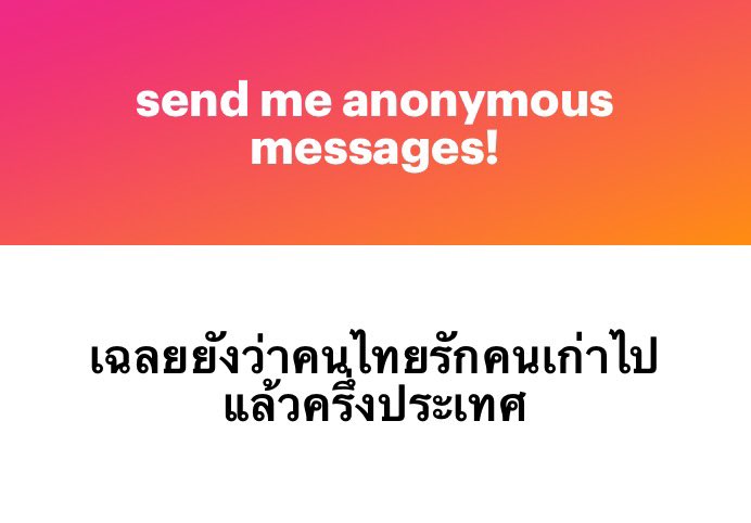 น่าจะเกินครึ่งว่ะ