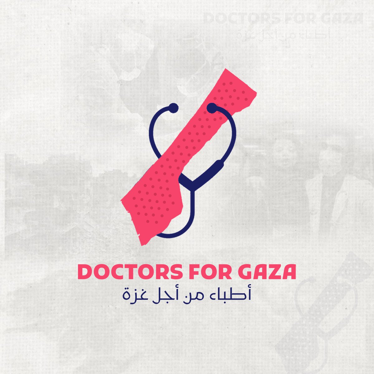 DoctorsForGaza's tweet photo. A global medical campaign by doctors and healthcare workers to protect the health sector and medical staff in the Gaza Strip. 
Share! #Doctors_for_Gaza

حملة طبية عالمية من الأطباء والكوادر الصحية لحماية القطاع الصحي والطواقم الطبية في قطاع غزة.

شارك! #أطباء_من_أجل_غزة https://t.co/CtdULsk18b